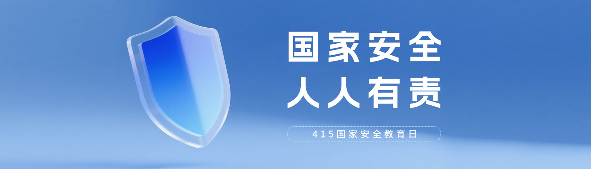 圆振机械