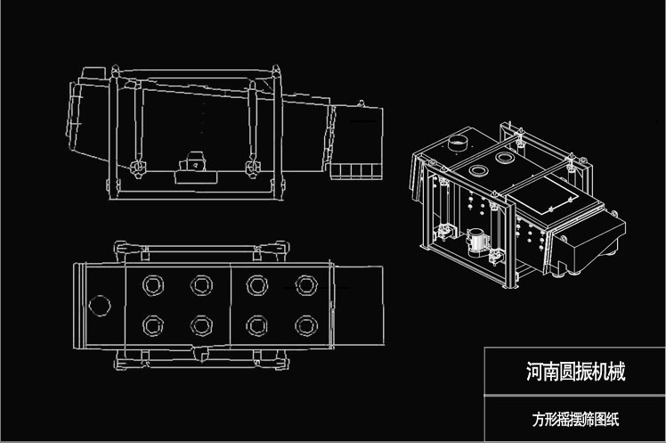 方形摇摆筛设备结构图